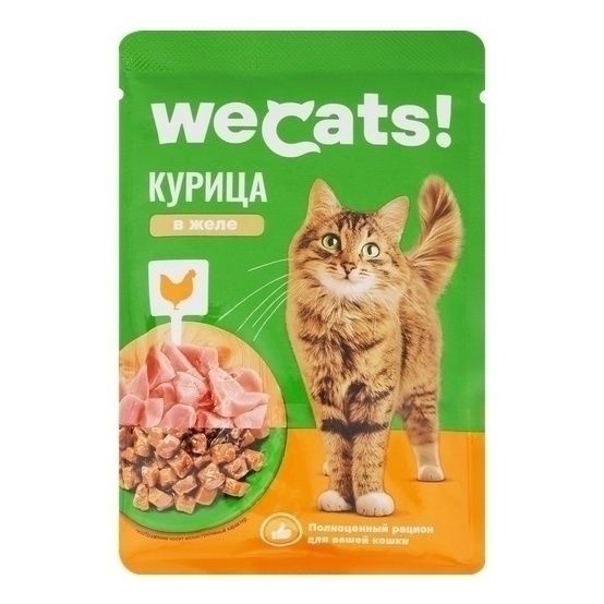 WeCats 75 г