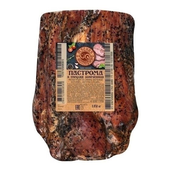 Пастрома Мясная История 700 г
