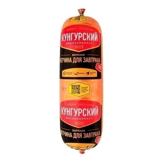 Ветчина Кунгурский Мясокомбинат 500 г