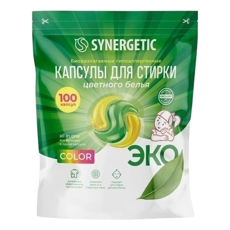 Капсулы для стирки Синергетик 100 шт.