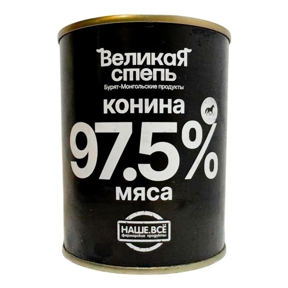 Консервы конина Великая степь 338 г