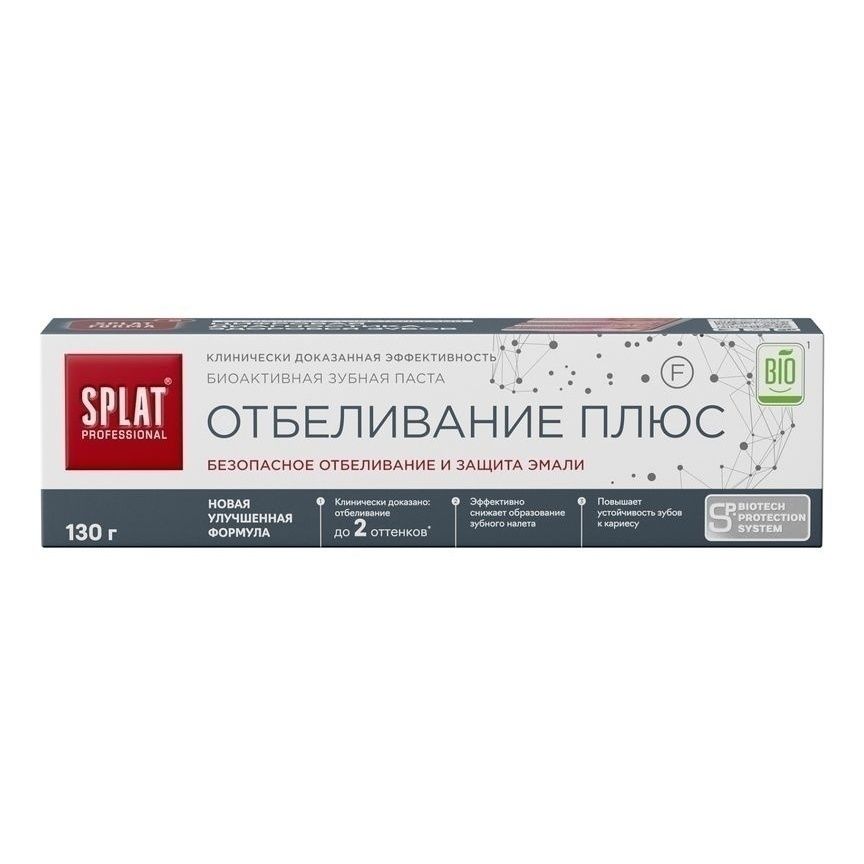 Сплат 130 мл