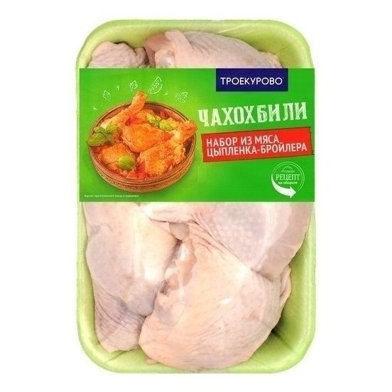 Троекурово 900 г