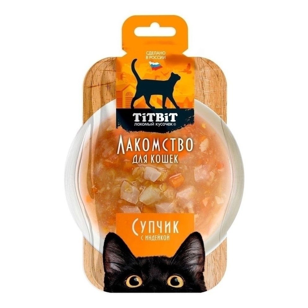 Титбит 55 г