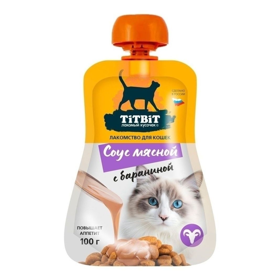 Влажный корм для кошек Титбит 100 г