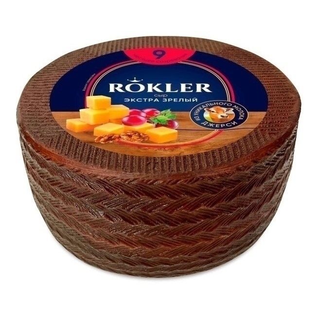 Сыр полутвердый Rokler 250 г