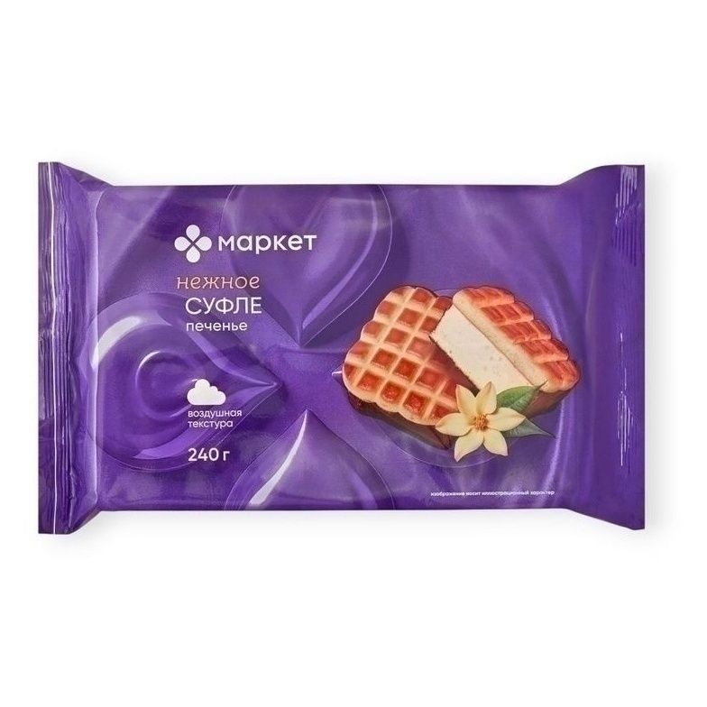 Печенье Маркет 240 г