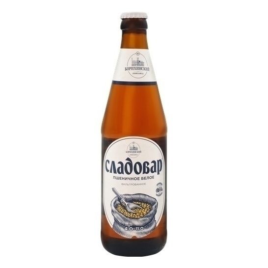 Пиво Пшеничное 0,5 л
