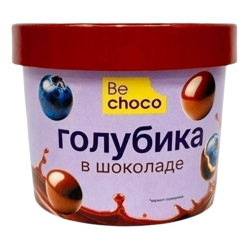 Голубика Be Choco 130 г