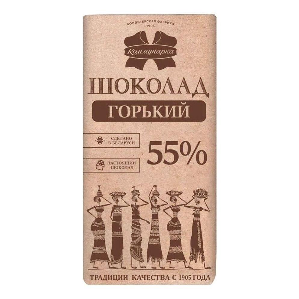 Шоколад Коммунарка 75 г