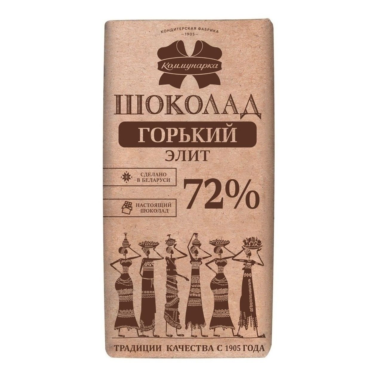 Шоколад Коммунарка 75 г