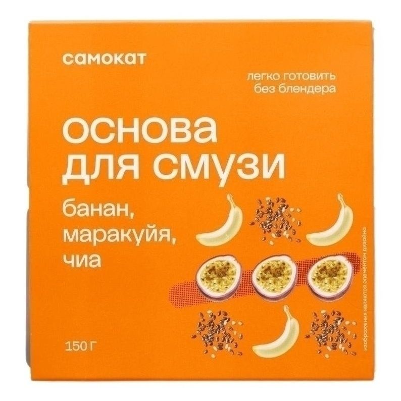 Маракуйя Самокат 150 г