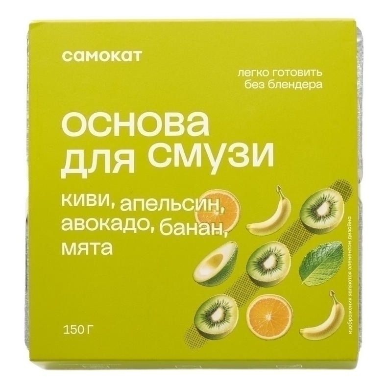 Смесь ягодная Самокат 150 г