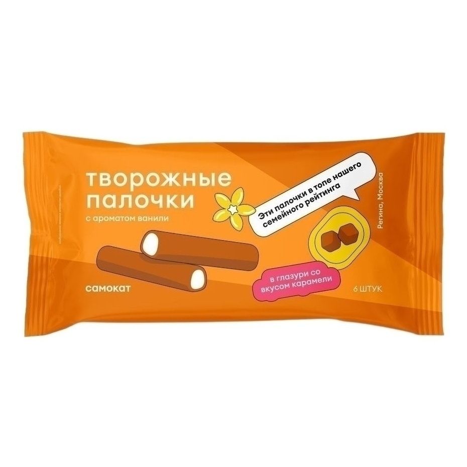 Творожок Самокат 180 г