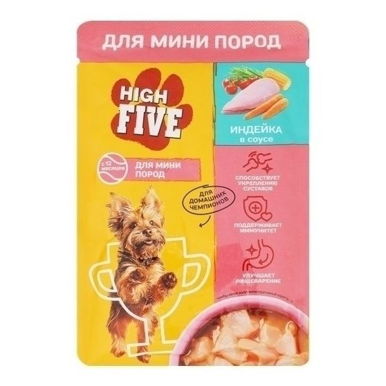 High five 85 г