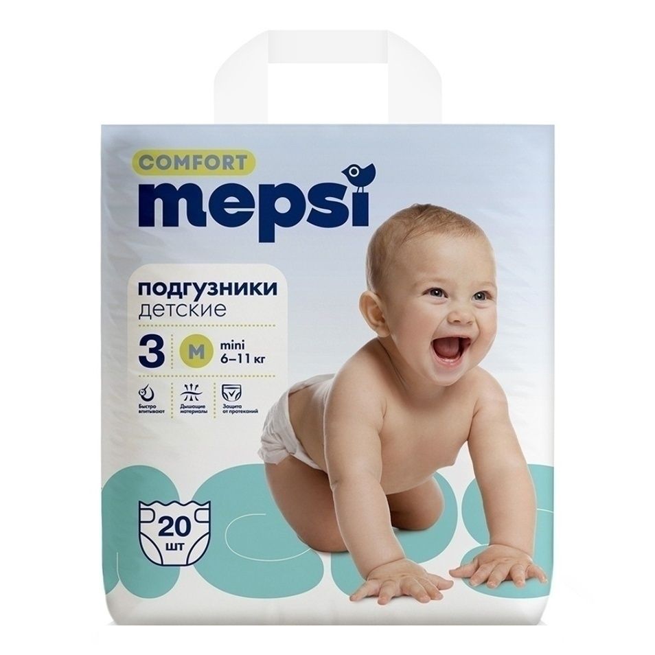 Подгузники Mepsi 3
