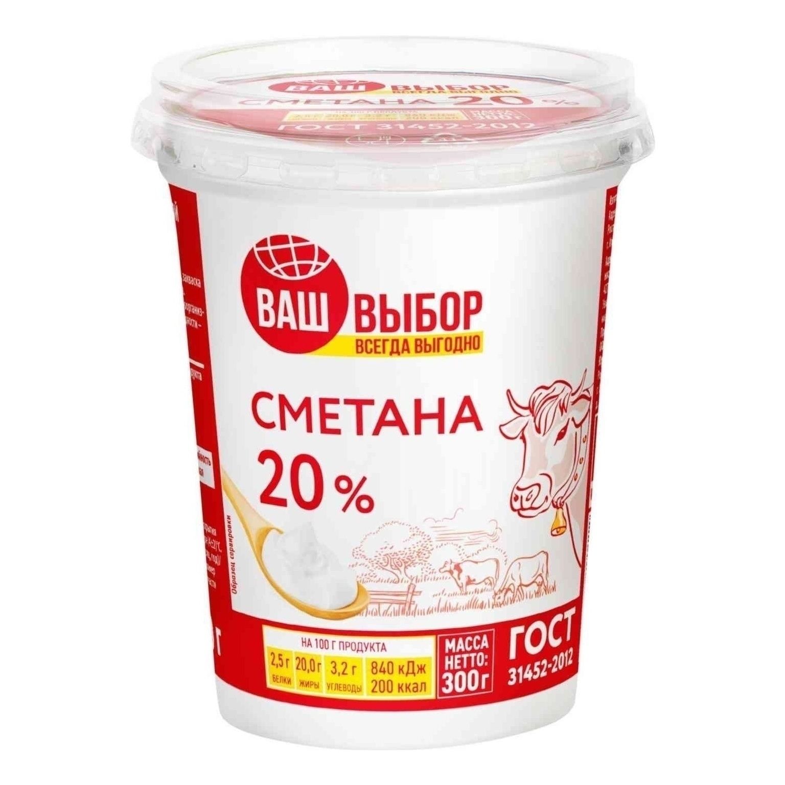 Ваш выбор 300 г