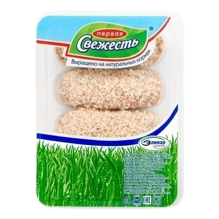 Котлеты Первая Свежесть 450 г