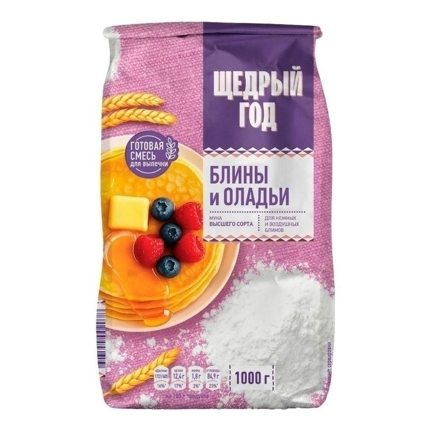 Мука Щедрый год 1 кг