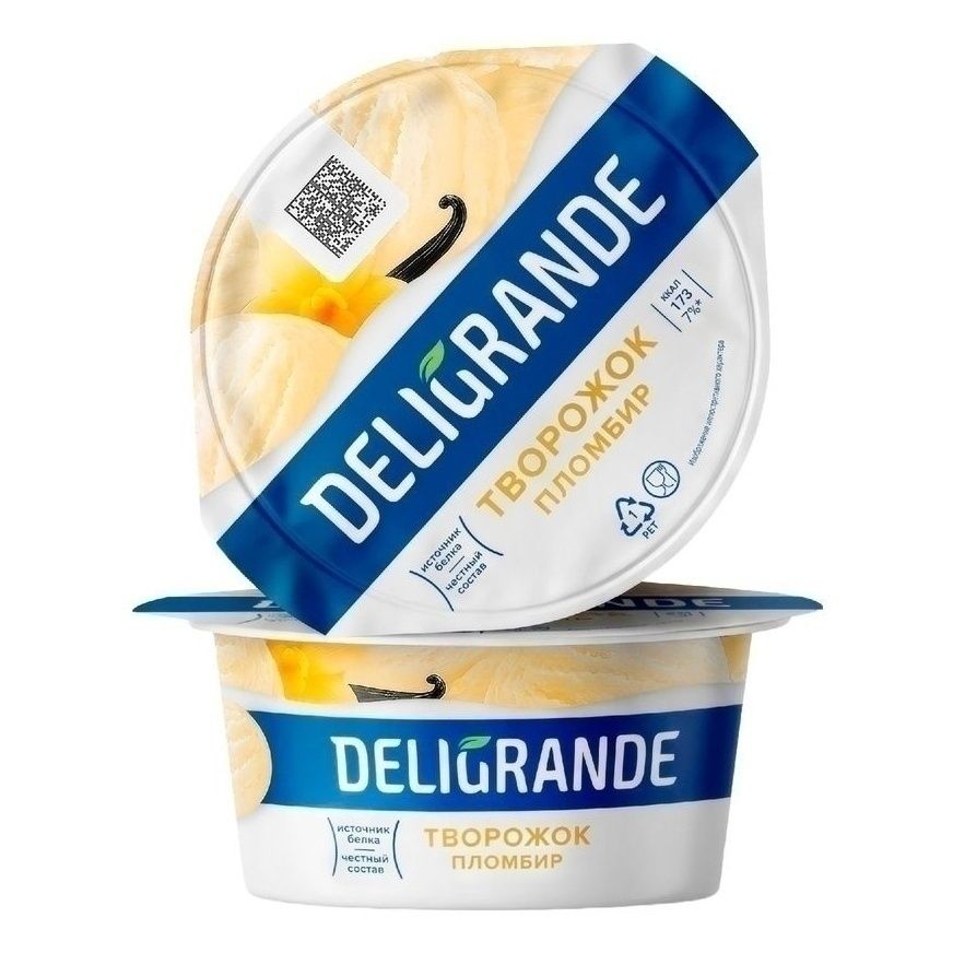 Йогурт Deligrande 130 г