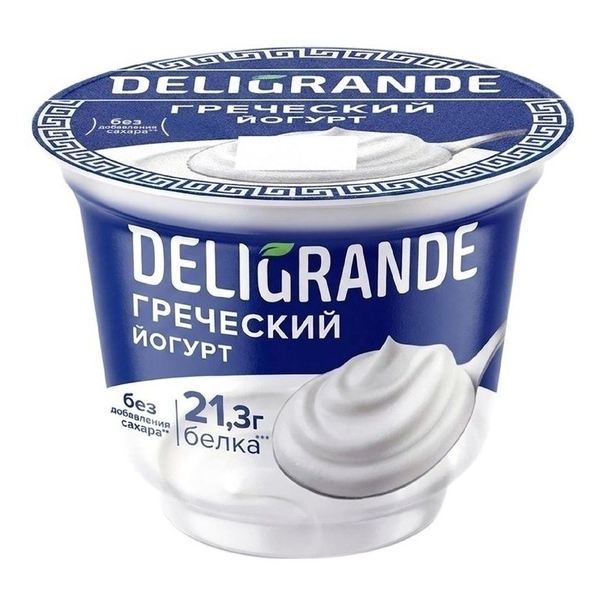 Deligrande 250 г