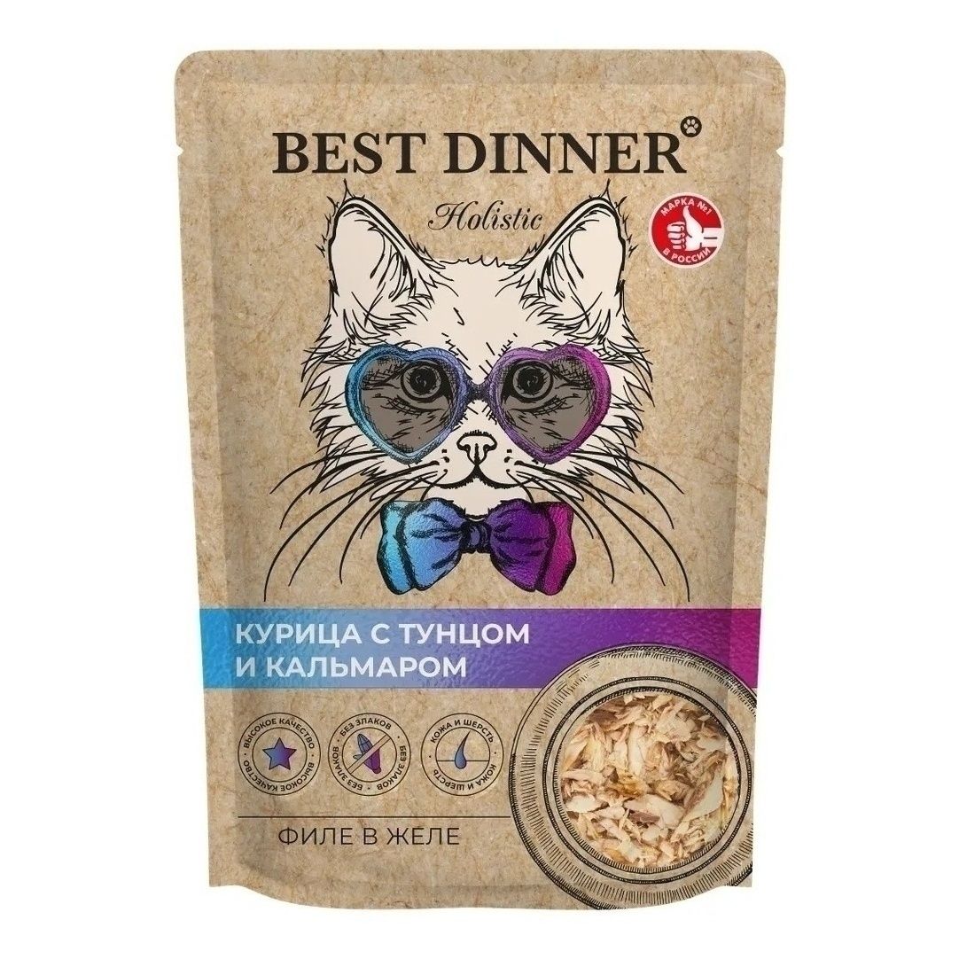 Влажный корм для кошек Best Dinner 70 г