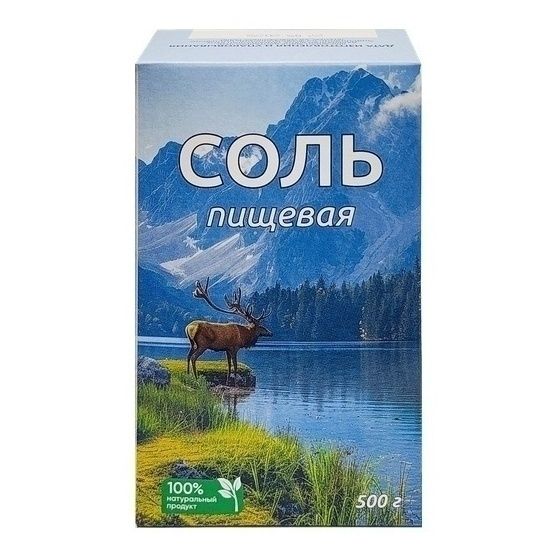 Соль поваренная Отличная кухня 500 г