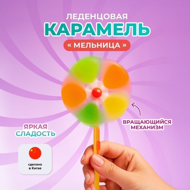 Конфеты Карамель 20 г