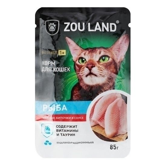 Zou Land 85 г