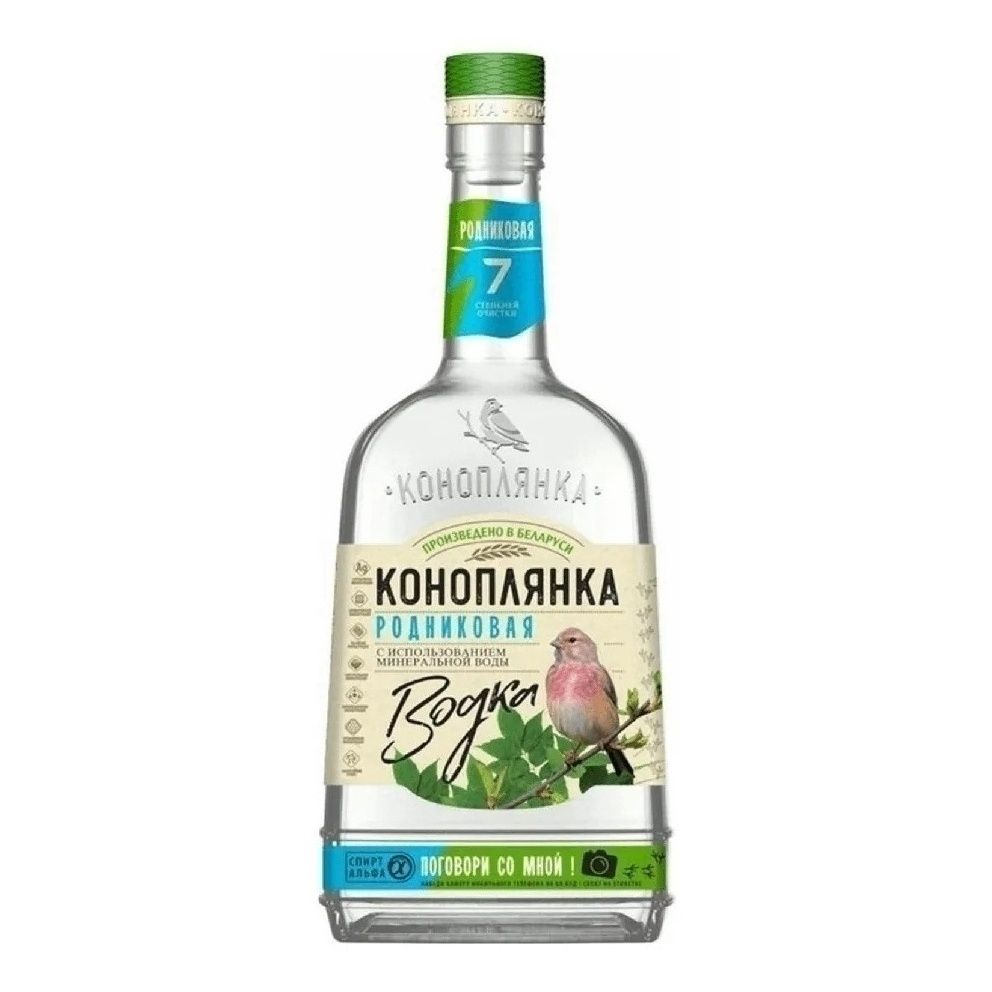 Водка Коноплянка 0,7 л