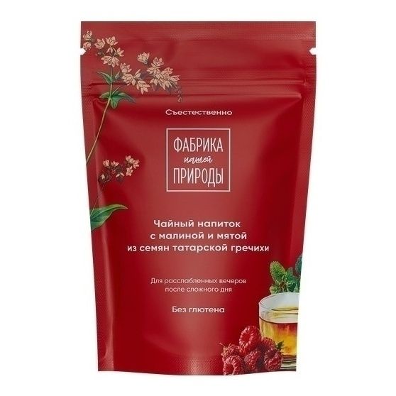 Травяной чай Фабрика природы 50 г