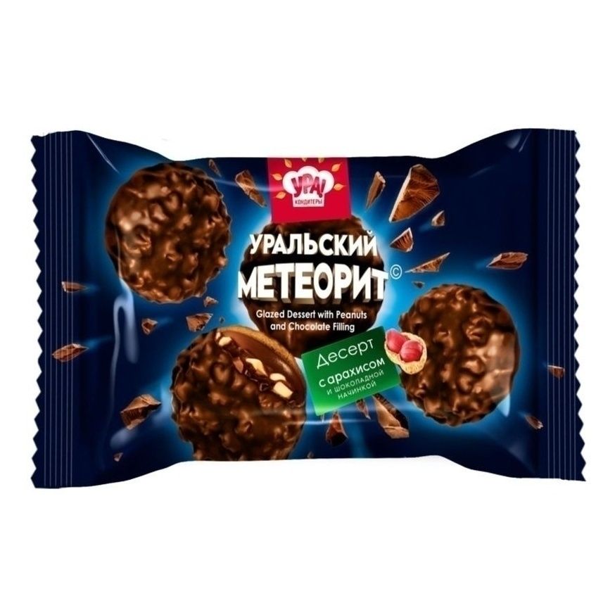 Конфеты Ура! Кондитеры 250 г