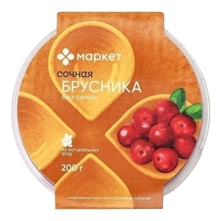 Протертые ягоды Маркет 200 г