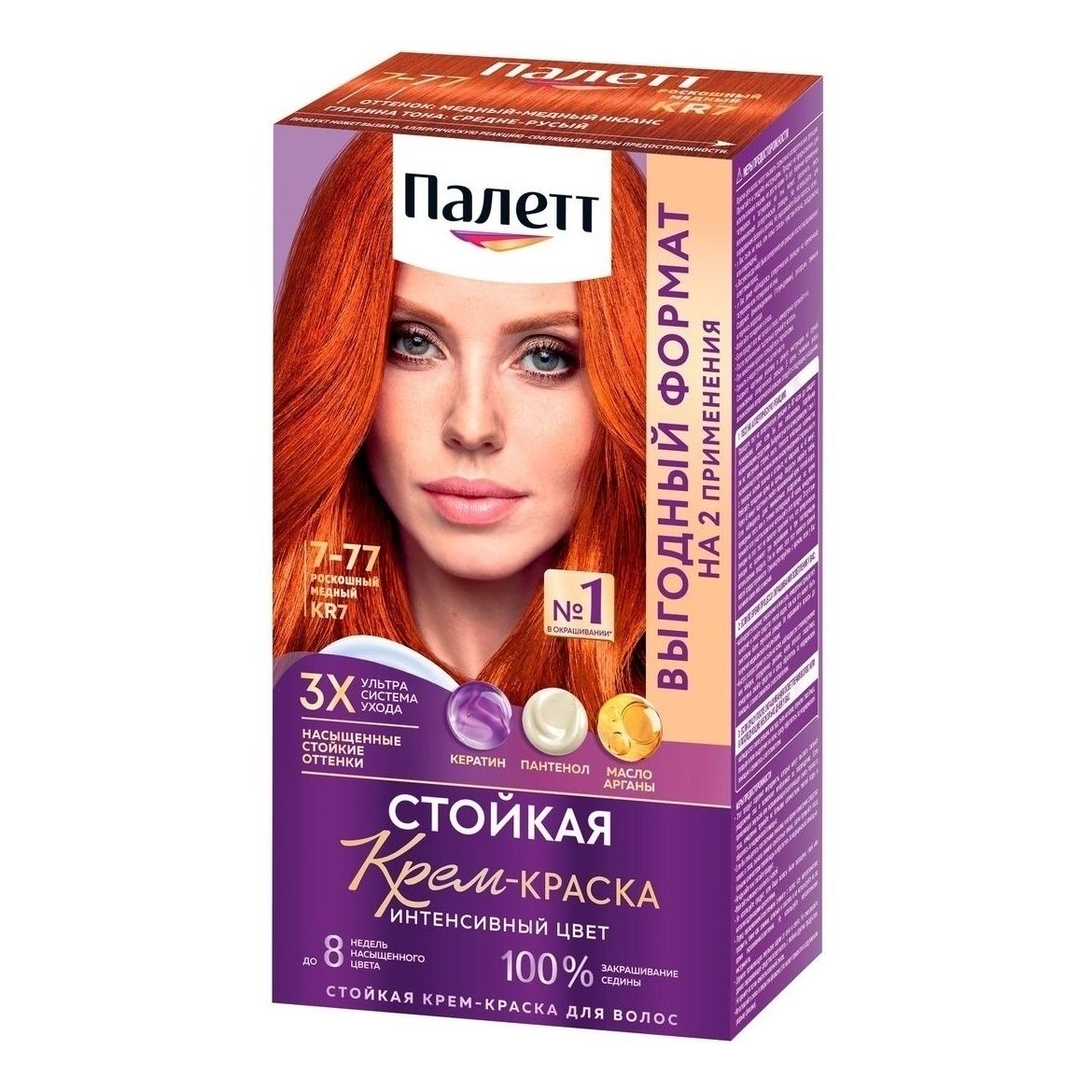 Палетт