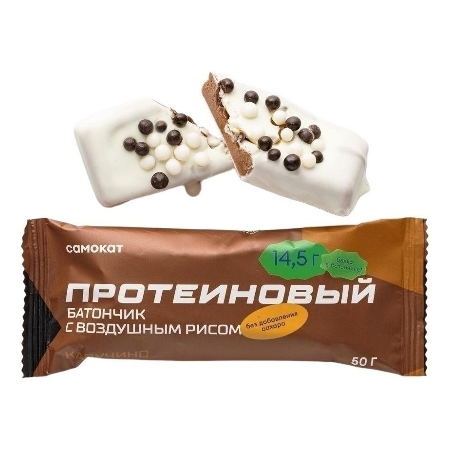 Шоколадный батончик Самокат 50 г