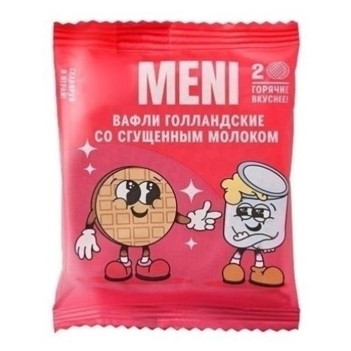 Вафли Meni 75 г