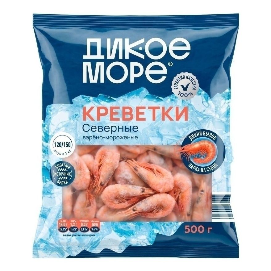 Креветка вареный Дикое море 500 г