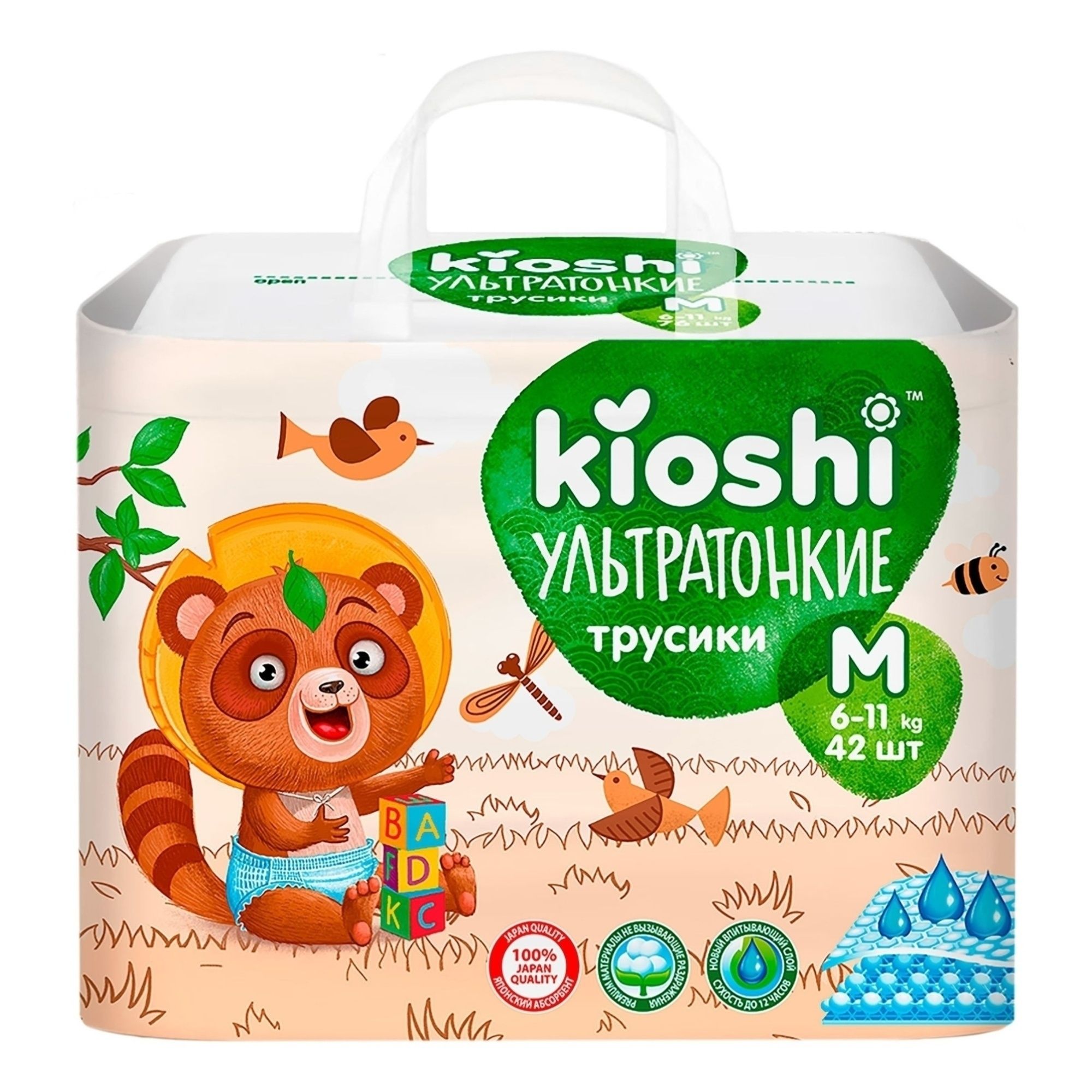 Подгузники-трусики Kioshi 3