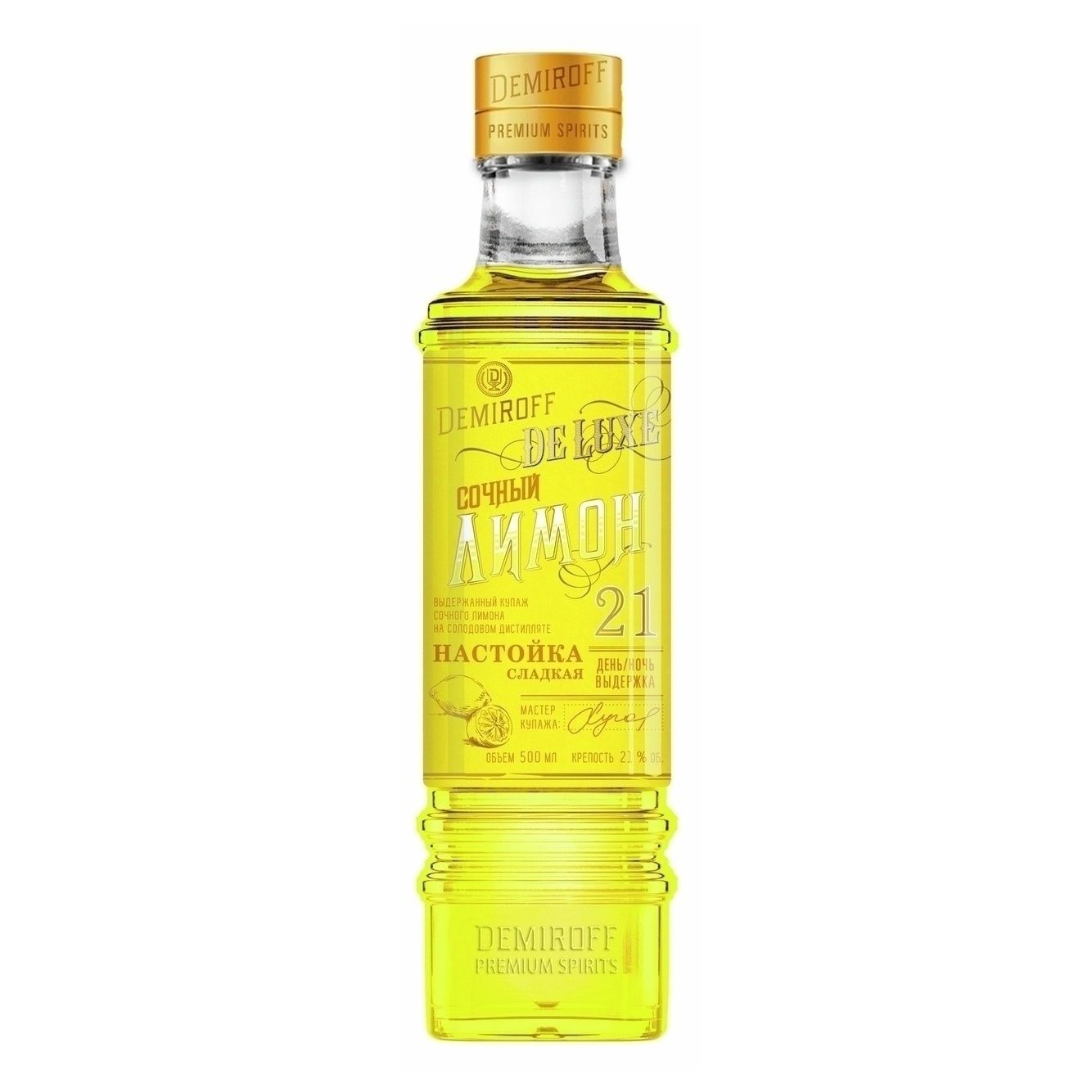 Настойка Demiroff лимон 0,5 л