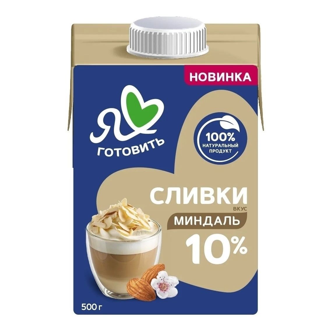 Сливки Я люблю готовить 0,5 л