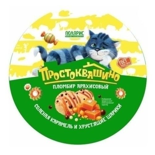 Мороженое Простоквашино 260 г