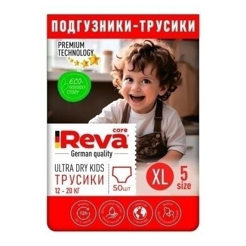 Подгузники-трусики Reva Care 5