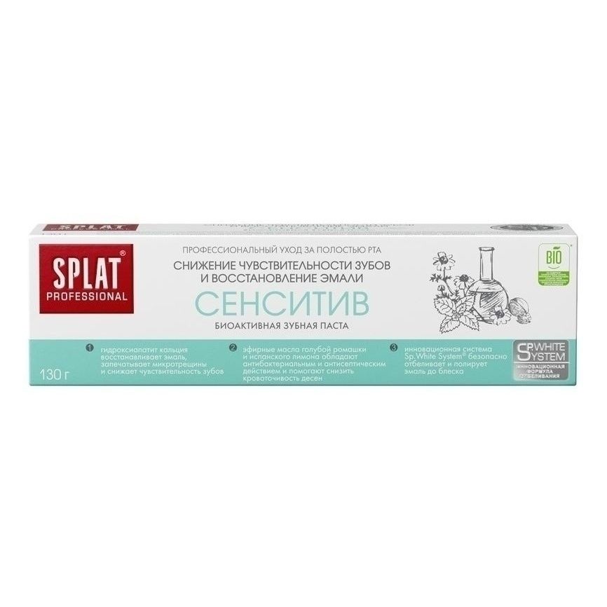 Сплат 100 мл