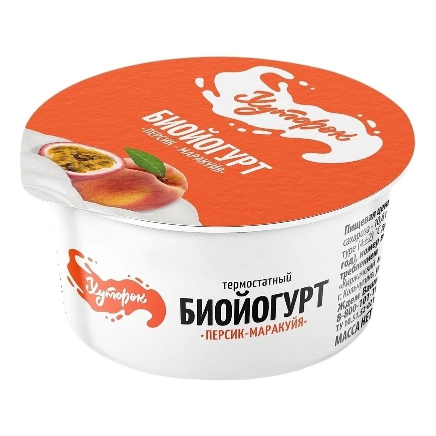 Хуторок 120 г