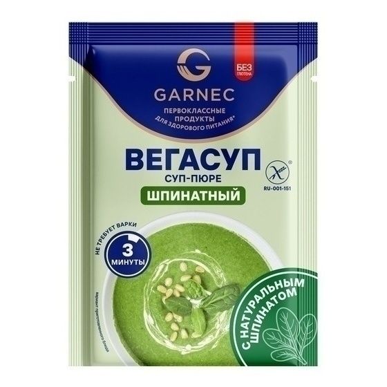 Суп Гарнец 20 г