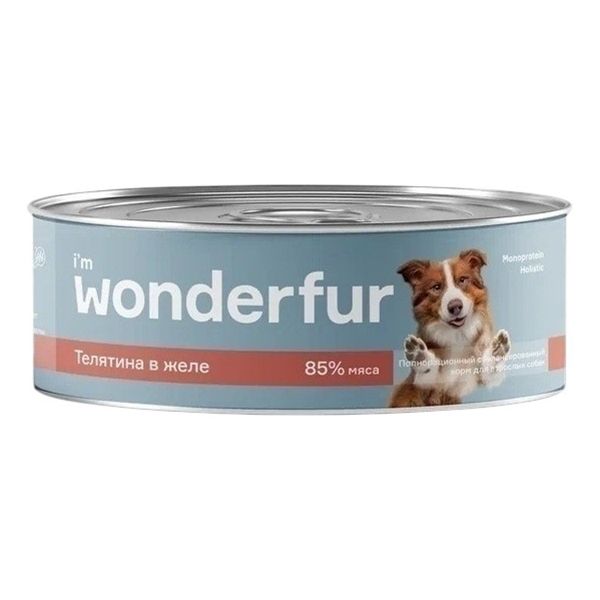 Wonderfur 100 г