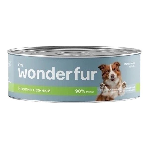 Влажный корм для собак Wonderfur 100 г