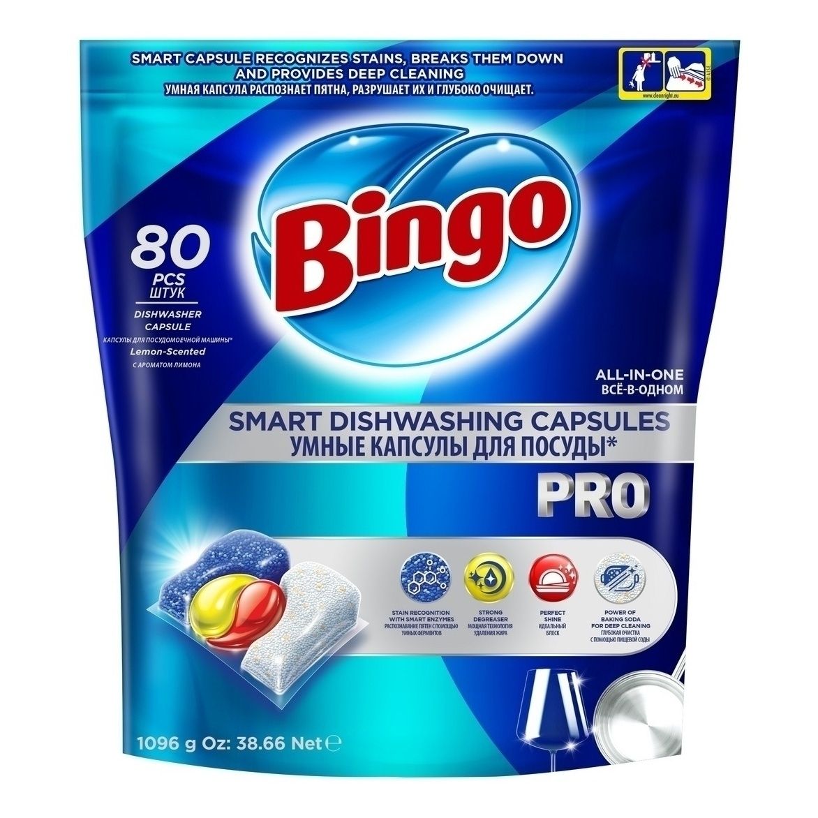 Капсулы для посудомоечной машины Bingo 80 шт.