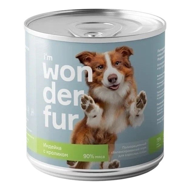 Wonderfur 340 г