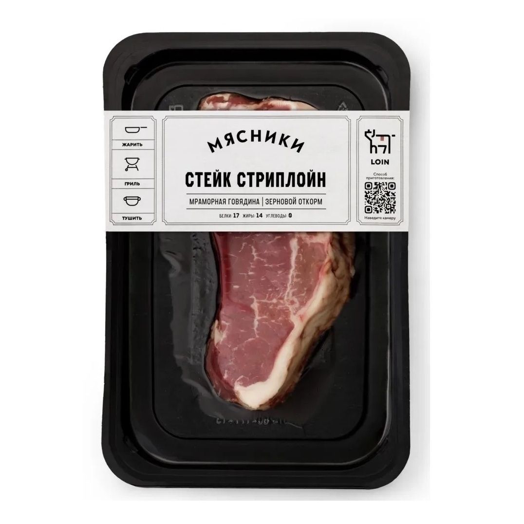 Говядина стейк Мясники 250 г